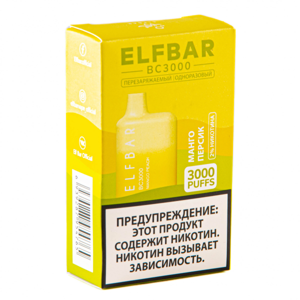ELF BAR Mango Peach (3000 затяжек) 20 мг в Калининграде