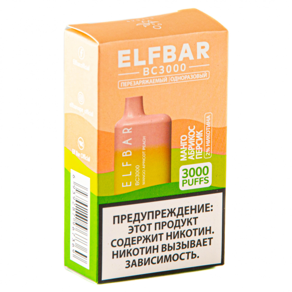 ELF BAR Mango Apricot Peach (3000 затяжек) 20 мг в Калининграде