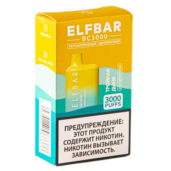 ELF BAR Triple Melon (3000 затяжек) 20 мг в Калининграде