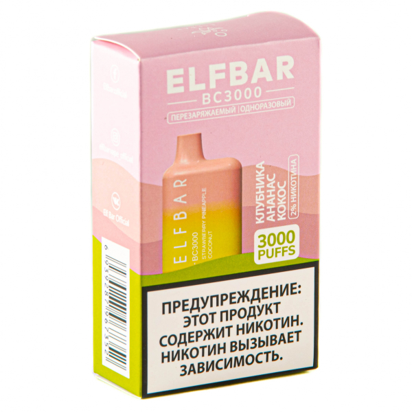 ELF BAR Strawberry Pineapple Coconut (3000 затяжек) 20 мг в Калининграде