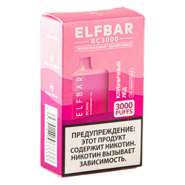 ELF BAR Strawberry Ice (3000 затяжек) 20 мг в Калининграде