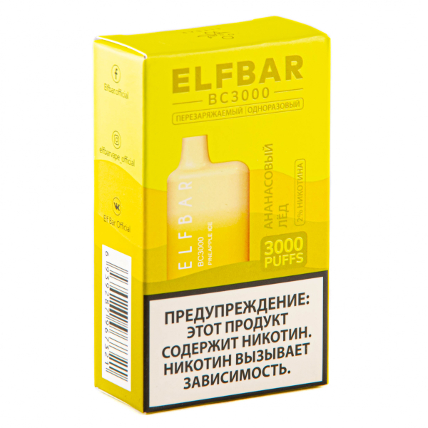 ELF BAR Pineapple Ice (3000 затяжек) 20 мг в Калининграде