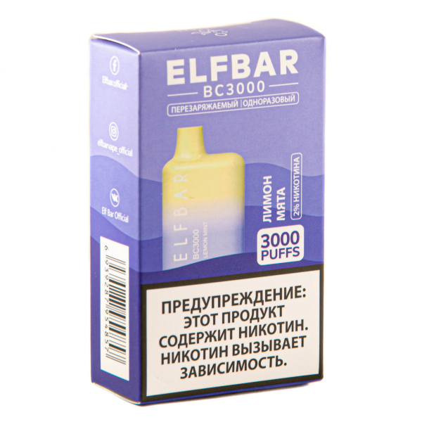 ELF BAR Lemon Mint (3000 затяжек) 20 мг в Калининграде
