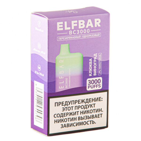 ELF BAR Cranberry Grape (3000 затяжек) 20 мг в Калининграде