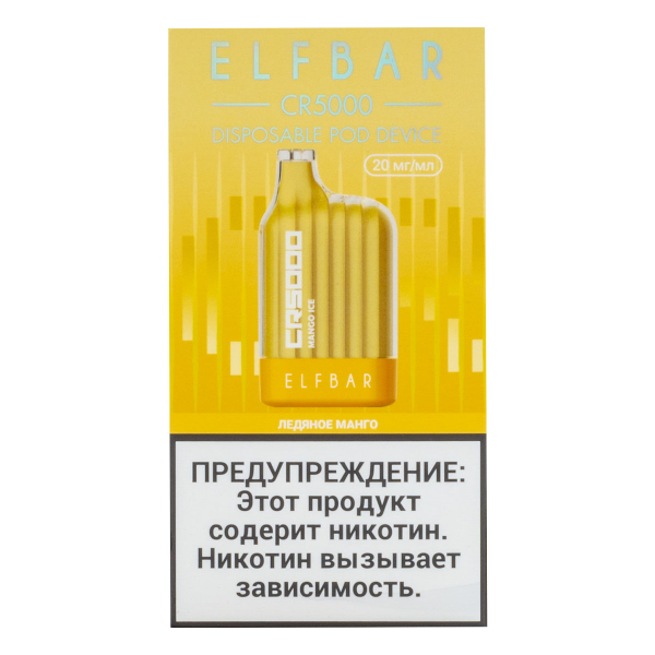 ELF BAR CR Ледяное манго (5000 затяжек) 20 мг в Калининграде
