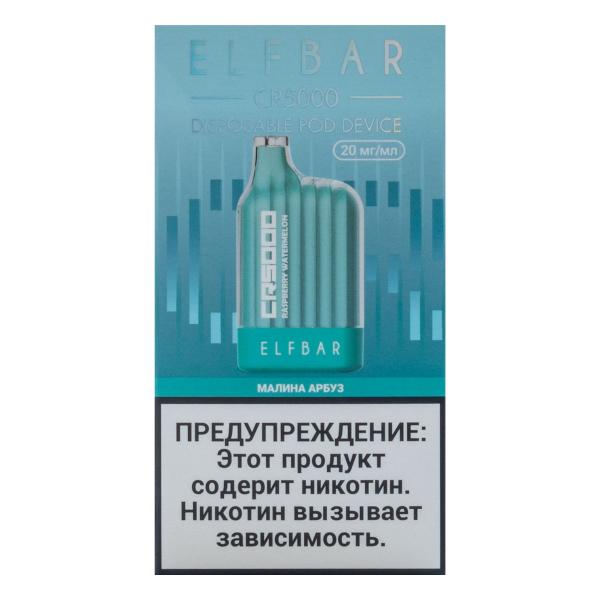 ELF BAR CR Малина арбуз (5000 затяжек) 20 мг в Калининграде