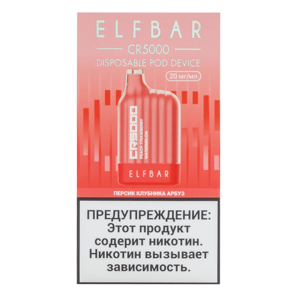 ELF BAR CR Персик клубника арбуз (5000 затяжек) 20 мг в Калининграде