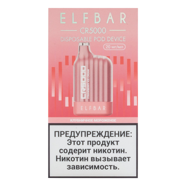 ELF BAR CR Клубничное мороженое (5000 затяжек) 20 мг в Калининграде