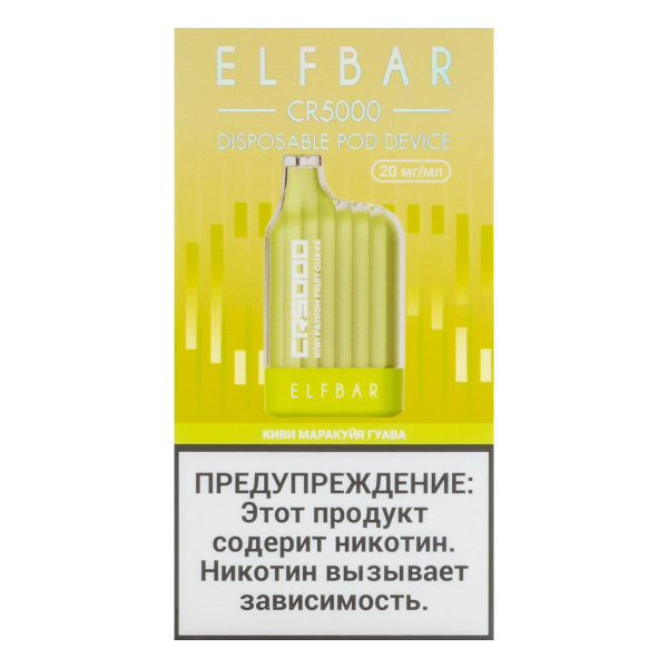 ELF BAR CR Киви маракуйя гуава (5000 затяжек) 20 мг в Калининграде