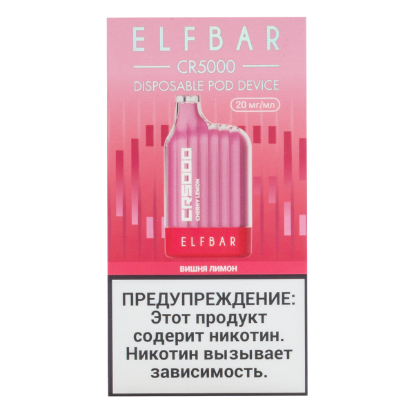 ELF BAR CR Вишня лимон (5000 затяжек) 20 мг в Калининграде
