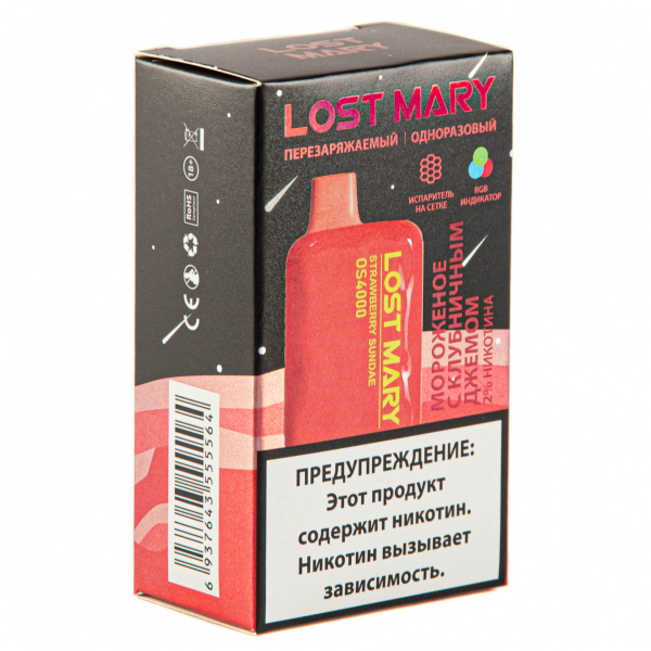 LOST MARY SPACE EDITION OS Strawberry Sundae 4000 затяжек 20 мг в Калининграде