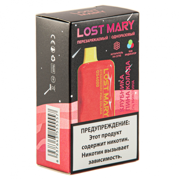 LOST MARY SPACE EDITION OS Strawberry Pina Colada 4000 затяжек 20 мг в Калининграде