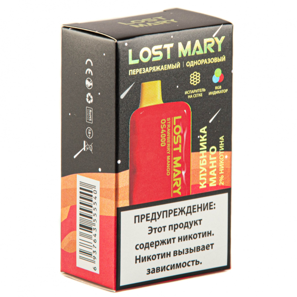 LOST MARY SPACE EDITION OS Strawberry Mango 4000 затяжек 20 мг в Калининграде