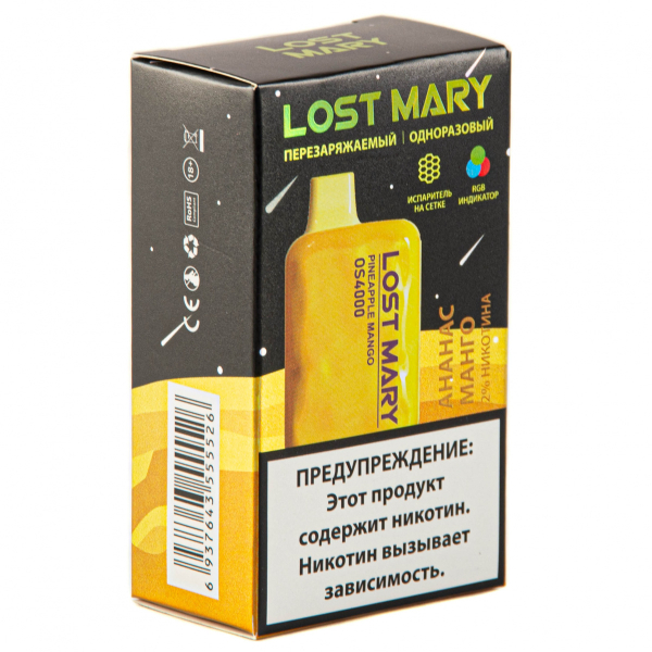 LOST MARY SPACE EDITION OS Pineapple Mango 4000 затяжек 20 мг в Калининграде