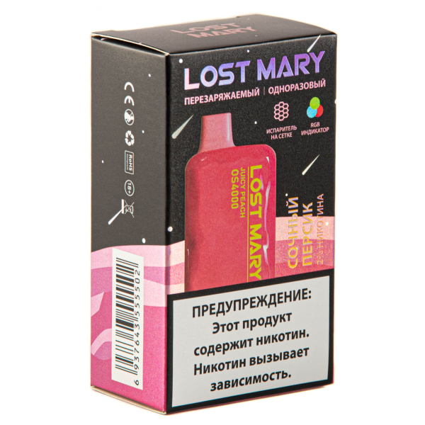 LOST MARY SPACE EDITION OS Juicy Peach 4000 затяжек 20 мг в Калининграде