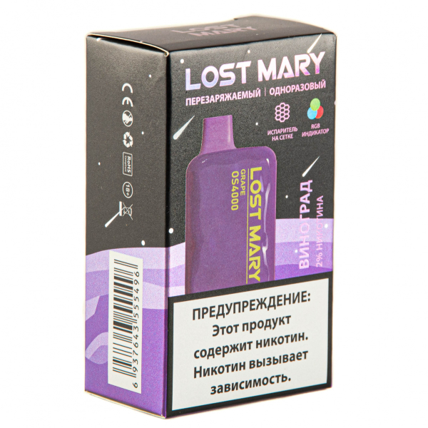 LOST MARY SPACE EDITION OS Grape 4000 затяжек 20 мг в Калининграде