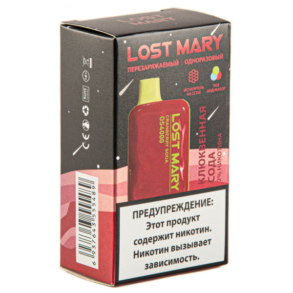 LOST MARY SPACE EDITION OS Cranberry Soda 4000 затяжек 20 мг в Калининграде