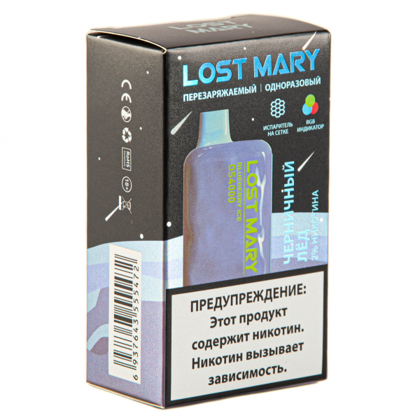 LOST MARY SPACE EDITION OS Blueberry Ice 4000 затяжек 20 мг в Калининграде