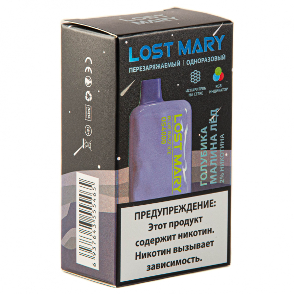 LOST MARY SPACE EDITION OS Blue Razz Ice 4000 затяжек 20 мг в Калининграде