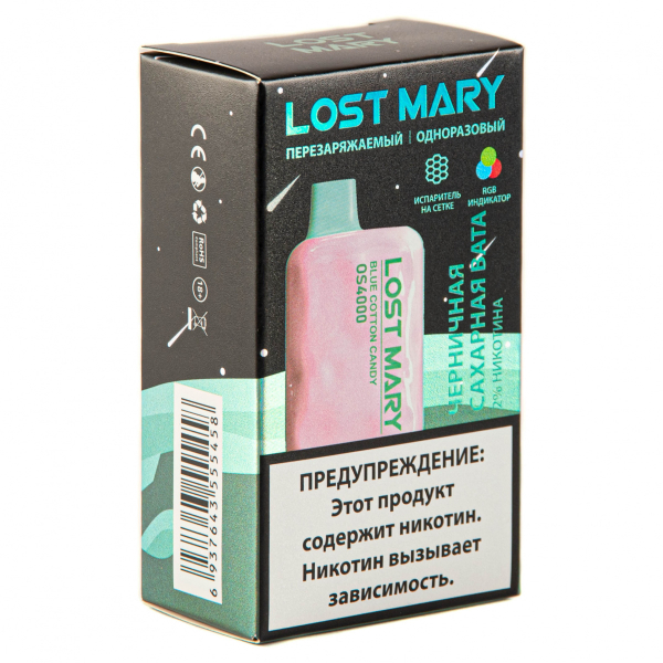 LOST MARY SPACE EDITION OS Blue Cotton Candy 4000 затяжек 20 мг в Калининграде