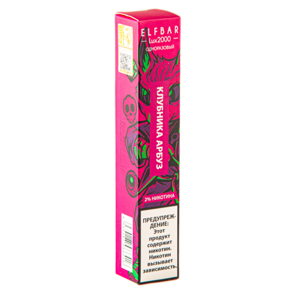 ELF BAR LUX Strawberry Watermelon (2000 затяжек) 20 мг в Калининграде
