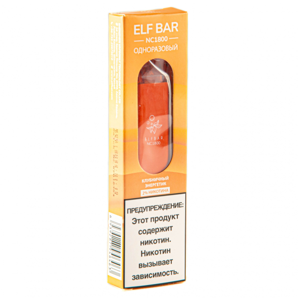 ELF BAR NC Strawberry Energy (1800 затяжек) 20 мг в Калининграде