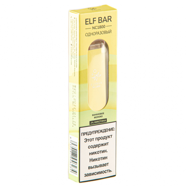 ELF BAR NC Banana Milk (1800 затяжек) 20 мг в Калининграде