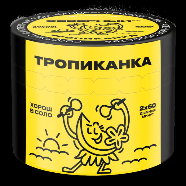 Табак Северный Тропиканка  40 грамм в Калининграде
