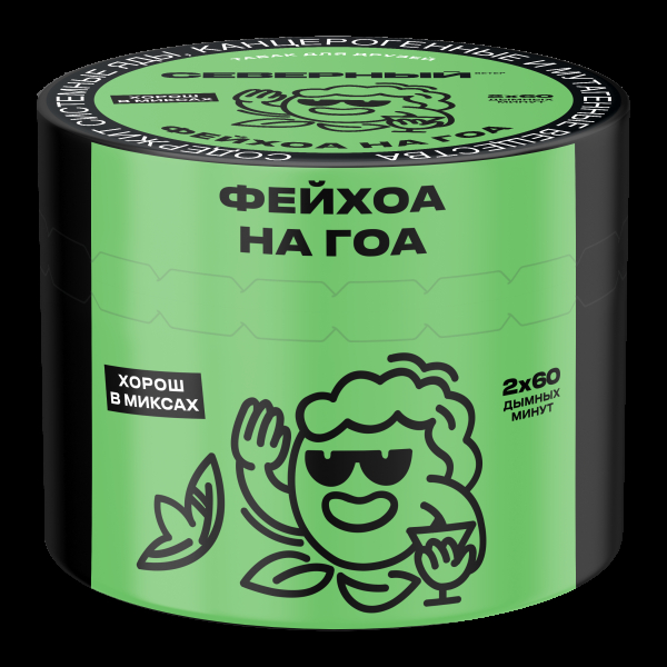 Табак Северный Фейхоа на Гоа  40 грамм в Калининграде