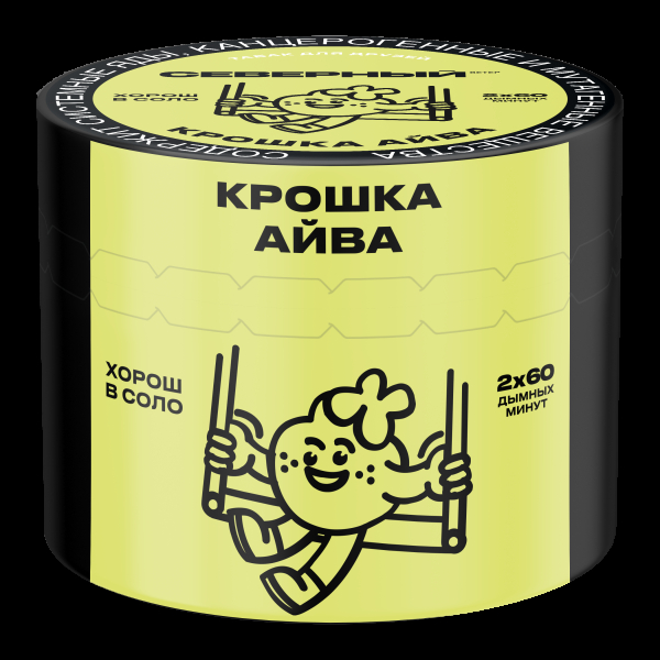 Табак Северный Крошка айва  40 грамм в Калининграде