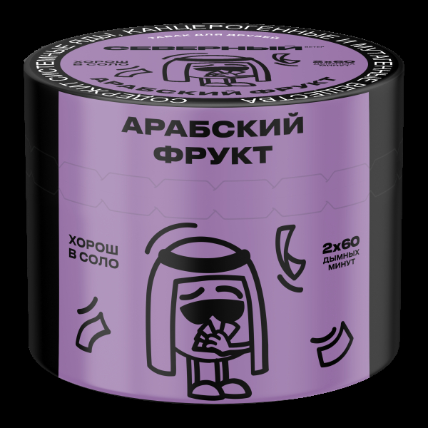 Табак Северный Арабский фрукт  40 грамм в Калининграде