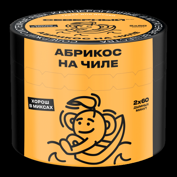 Табак Северный Абрикос на чиле  40 грамм в Калининграде