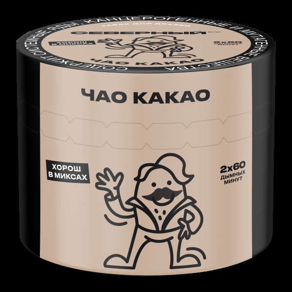 Табак Северный Чао какао  40 грамм в Калининграде