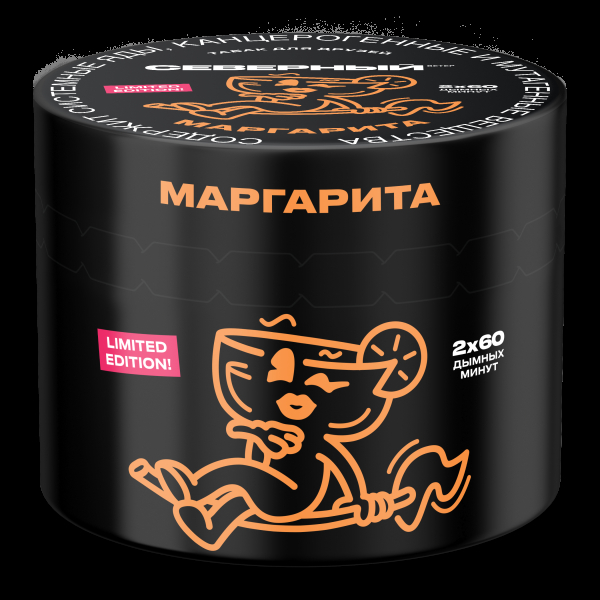 Табак Северный Маргарита  40 грамм в Калининграде