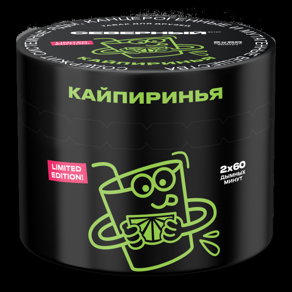 Табак Северный Кайпиринья  40 грамм в Калининграде