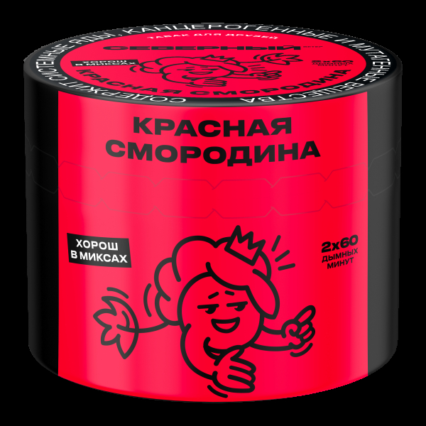 Табак Северный Красная смородина  40 грамм в Калининграде