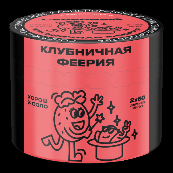 Табак Северный Клубничная феерия  40 грамм в Калининграде