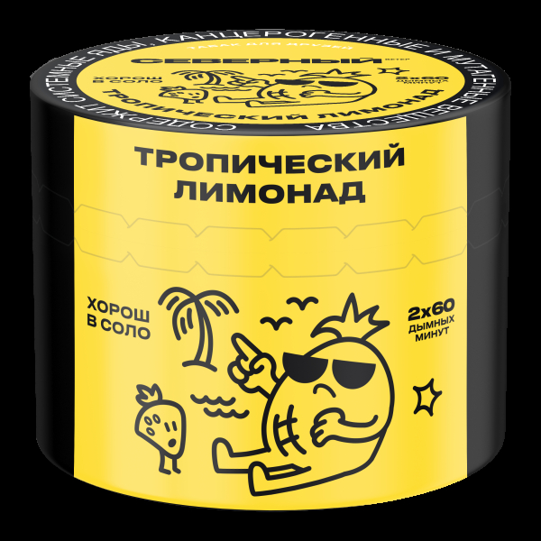 Табак Северный Тропический лимонад  40 грамм в Калининграде