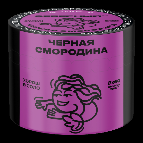 Табак Северный Черная смородина  40 грамм в Калининграде