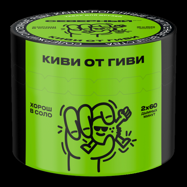 Табак Северный Киви от гиви  40 грамм в Калининграде