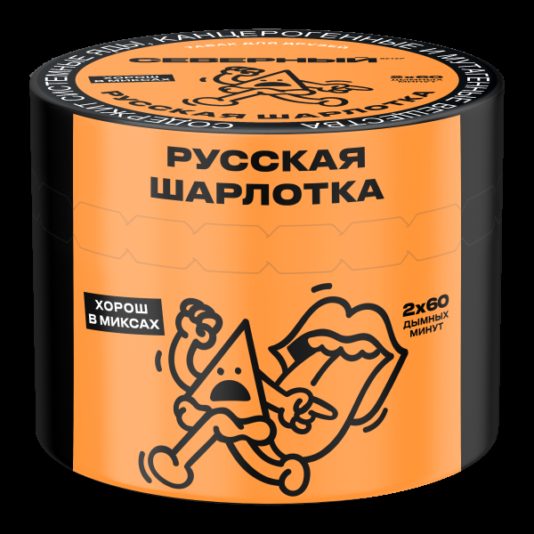 Табак Северный Русская шарлотка  40 грамм в Калининграде