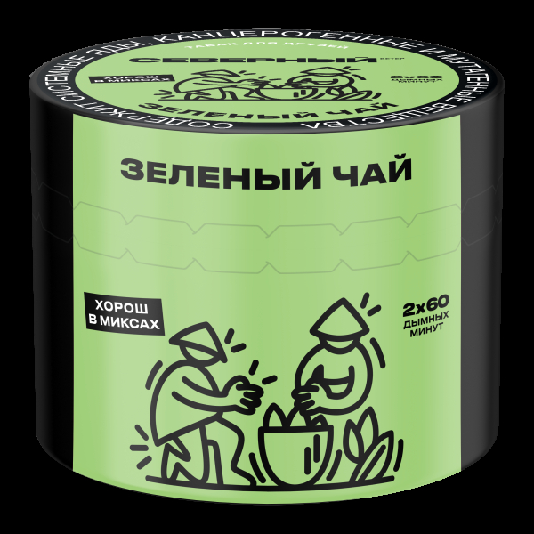 Табак Северный Зеленый чай  40 грамм в Калининграде