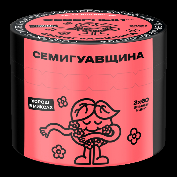 Табак Северный Семигуавщина  40 грамм в Калининграде