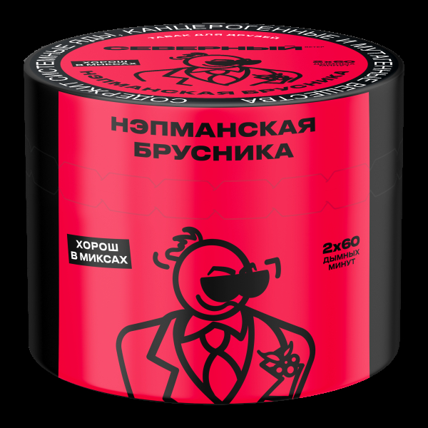 Табак Северный Нэпманская брусника  40 грамм в Калининграде