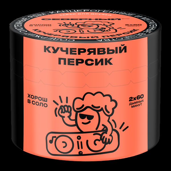 Табак Северный Кучерявый персик  40 грамм в Калининграде