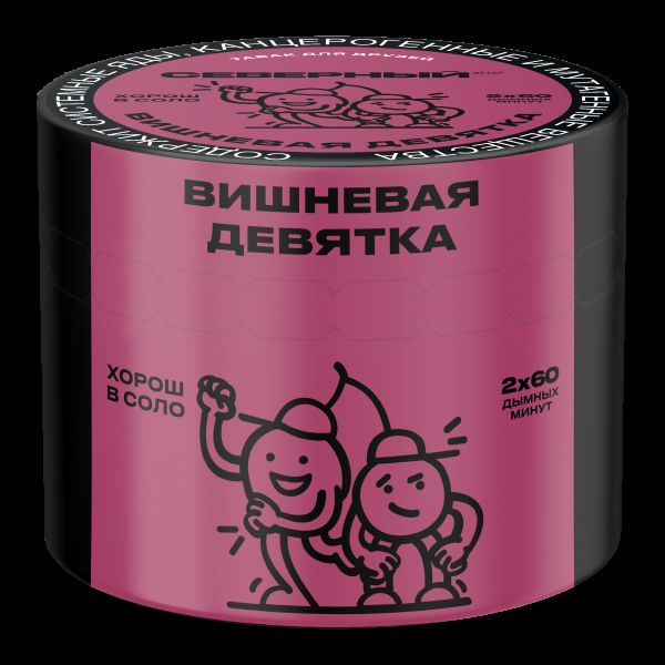 Табак Северный Вишнёвая девятка  40 грамм в Калининграде