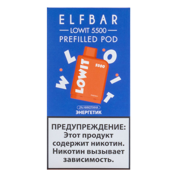 Картридж Elf Bar Lowit 5500 20 мг, 12 мл Энергетик в Калининграде