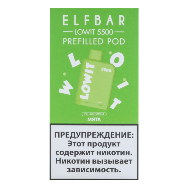 Картридж Elf Bar Lowit 5500 20 мг, 12 мл Мята в Калининграде