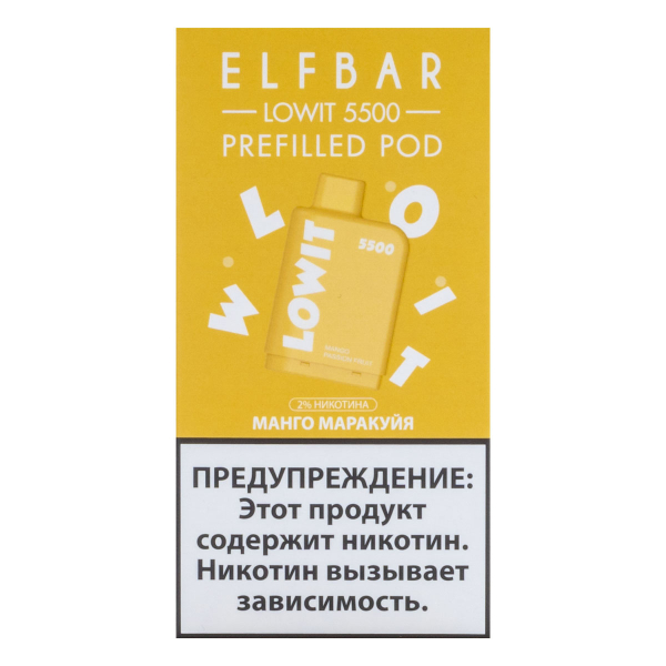 Картридж Elf Bar Lowit 5500 20 мг, 12 мл Манго маракуйя в Калининграде