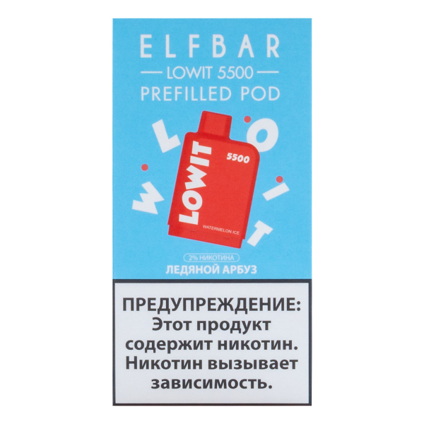 Картридж Elf Bar Lowit 5500 20 мг, 12 мл Ледяной арбуз в Калининграде